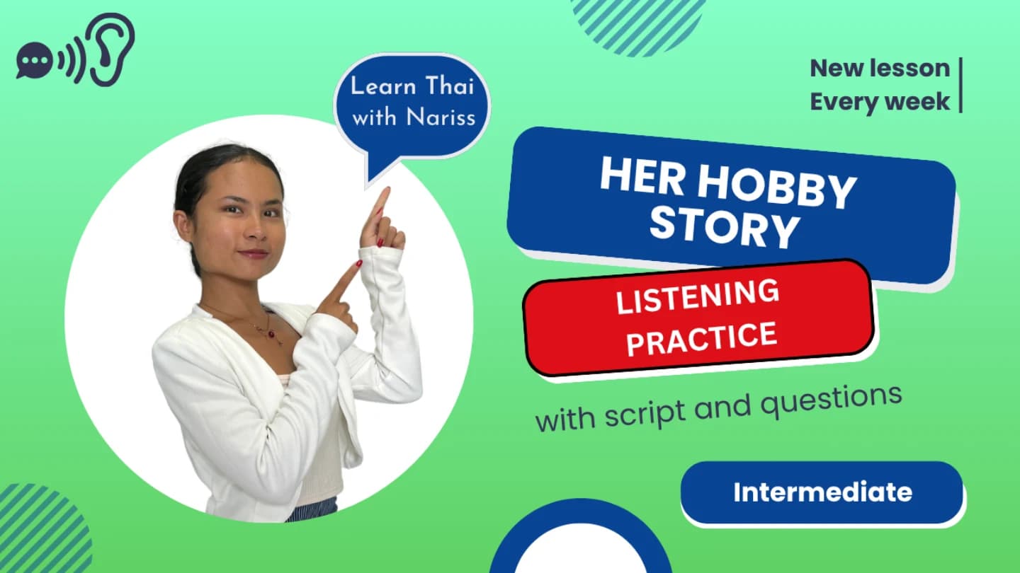 Thai Listening: Her Gardening Hobby