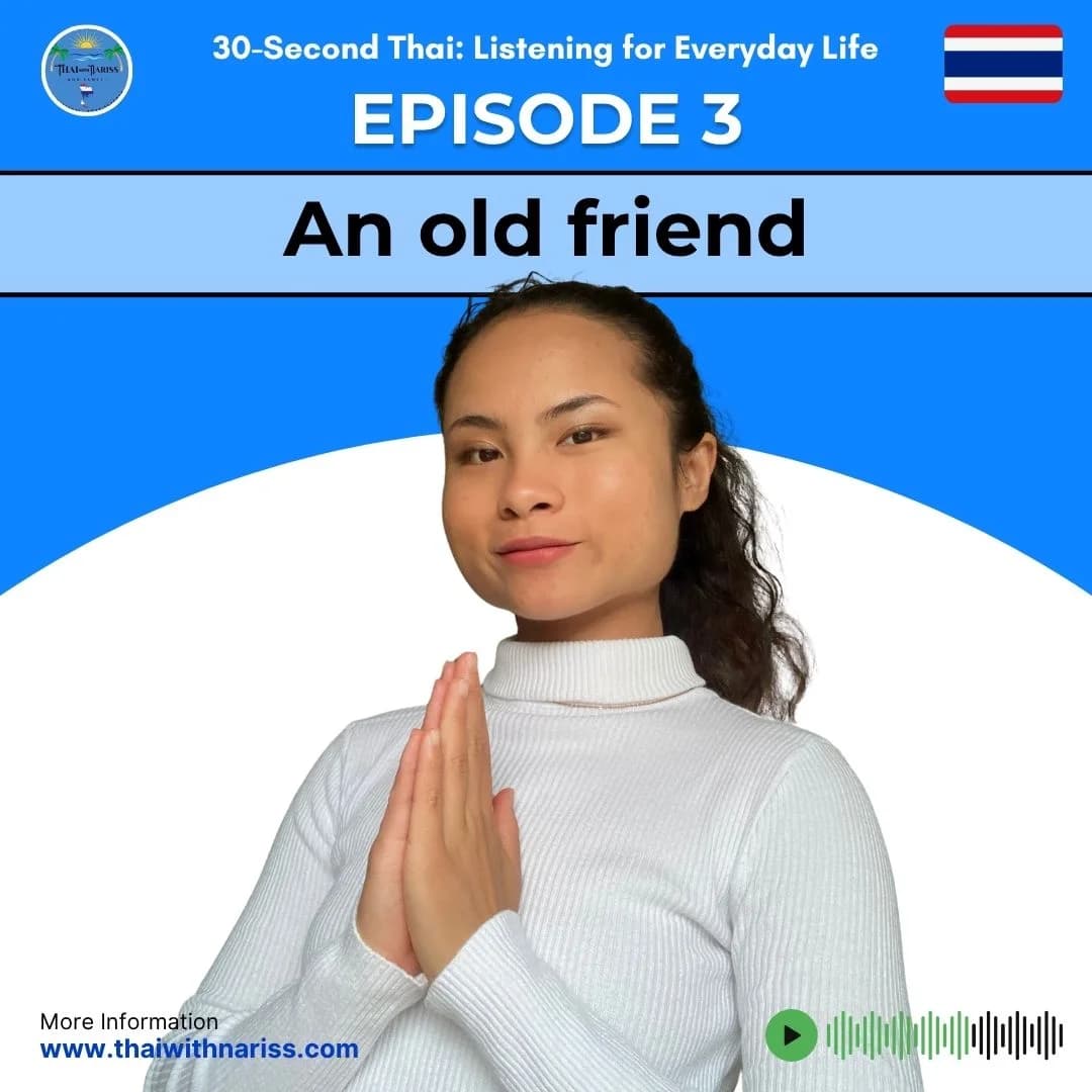 30-Second Thai EP 3: An Old Friend