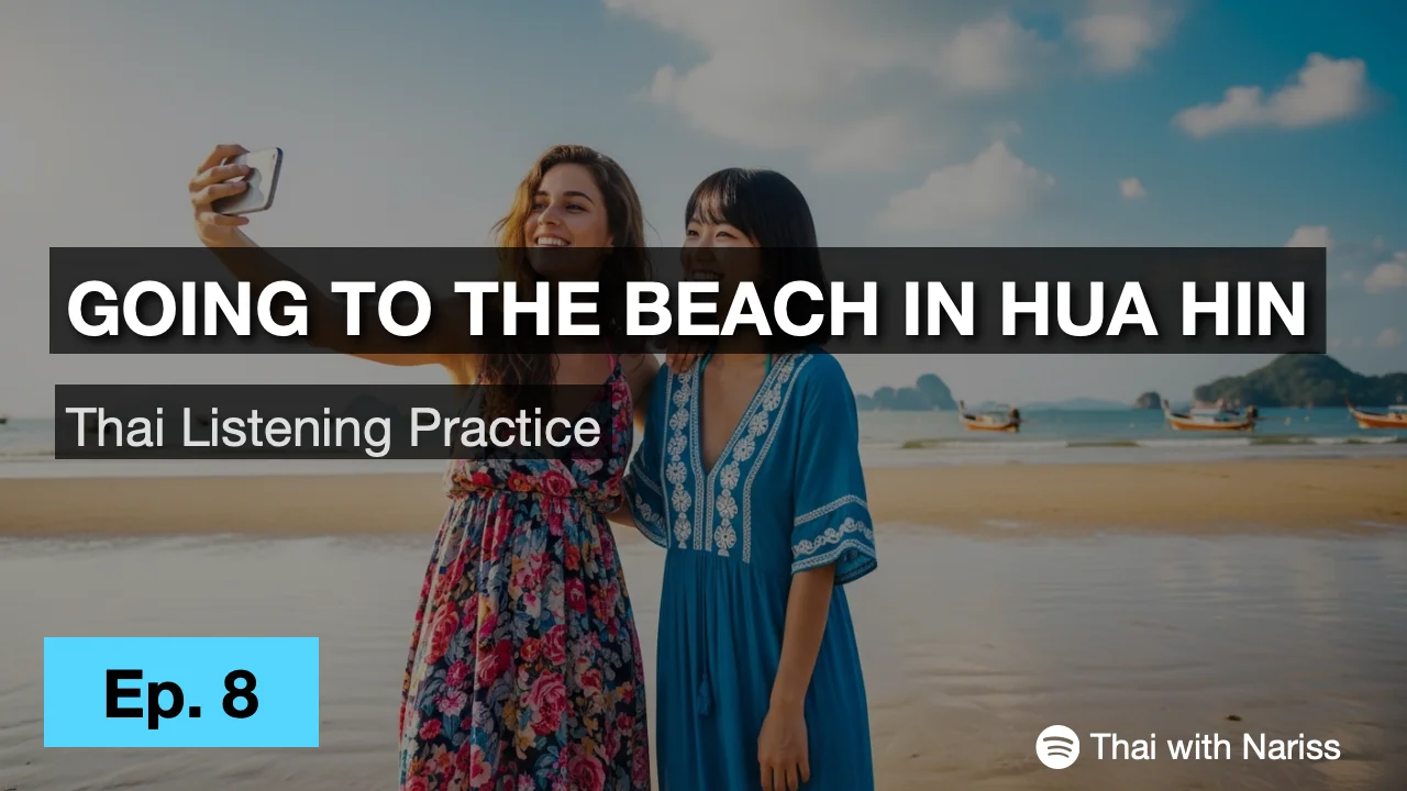 30-Second Thai EP 8: Beach in Hua Hin