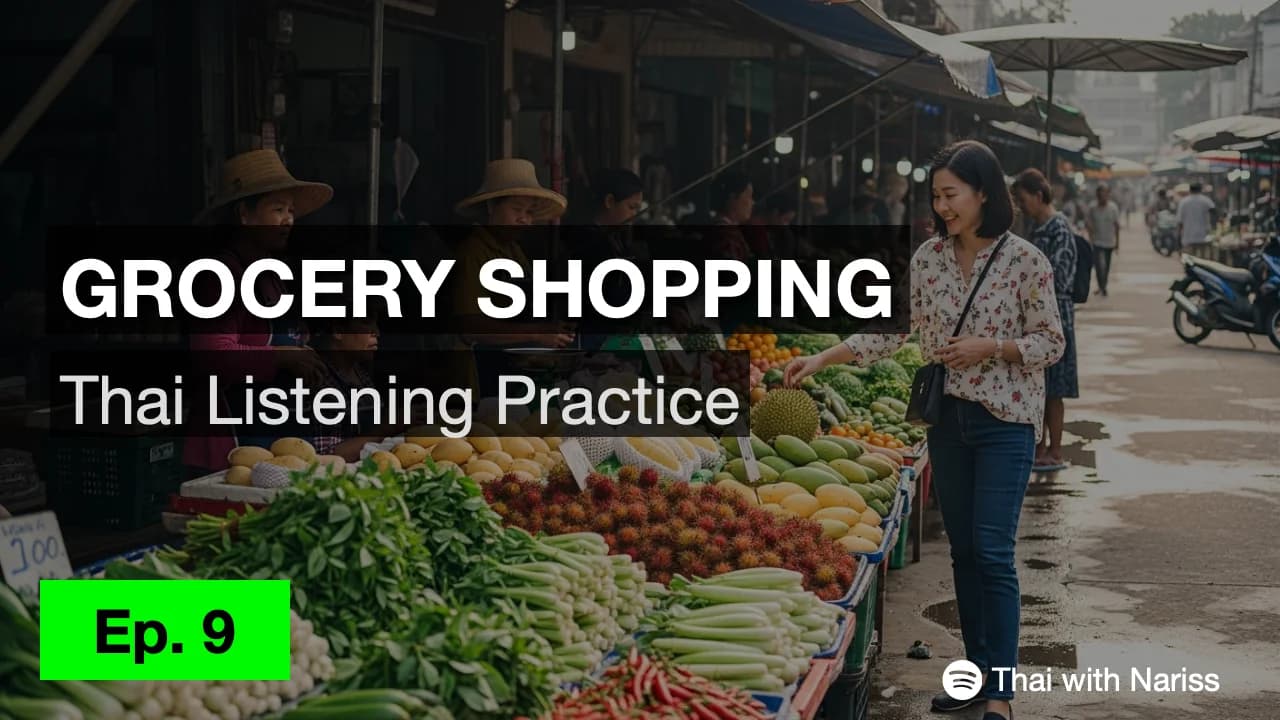 30-Second Thai EP 9: Grocery Shopping