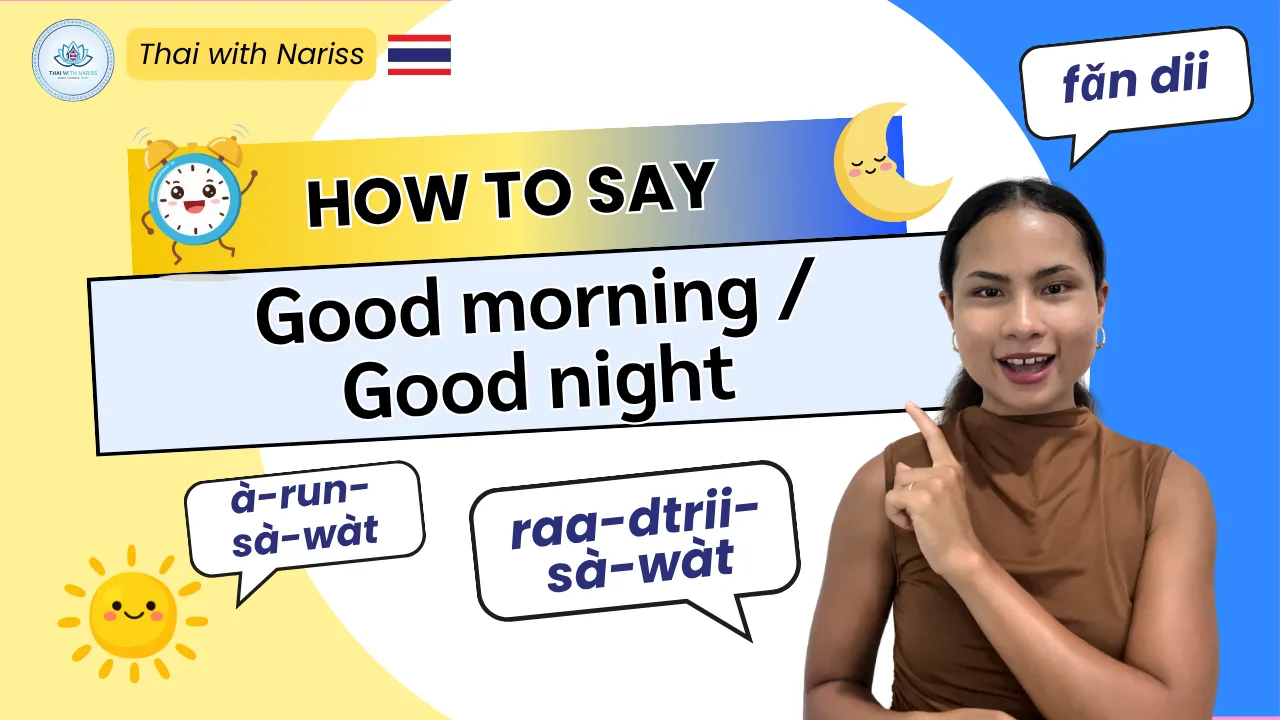 Good Morning & Good Night in Thai