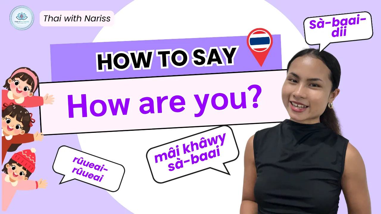 How to Say How Are You in Thai