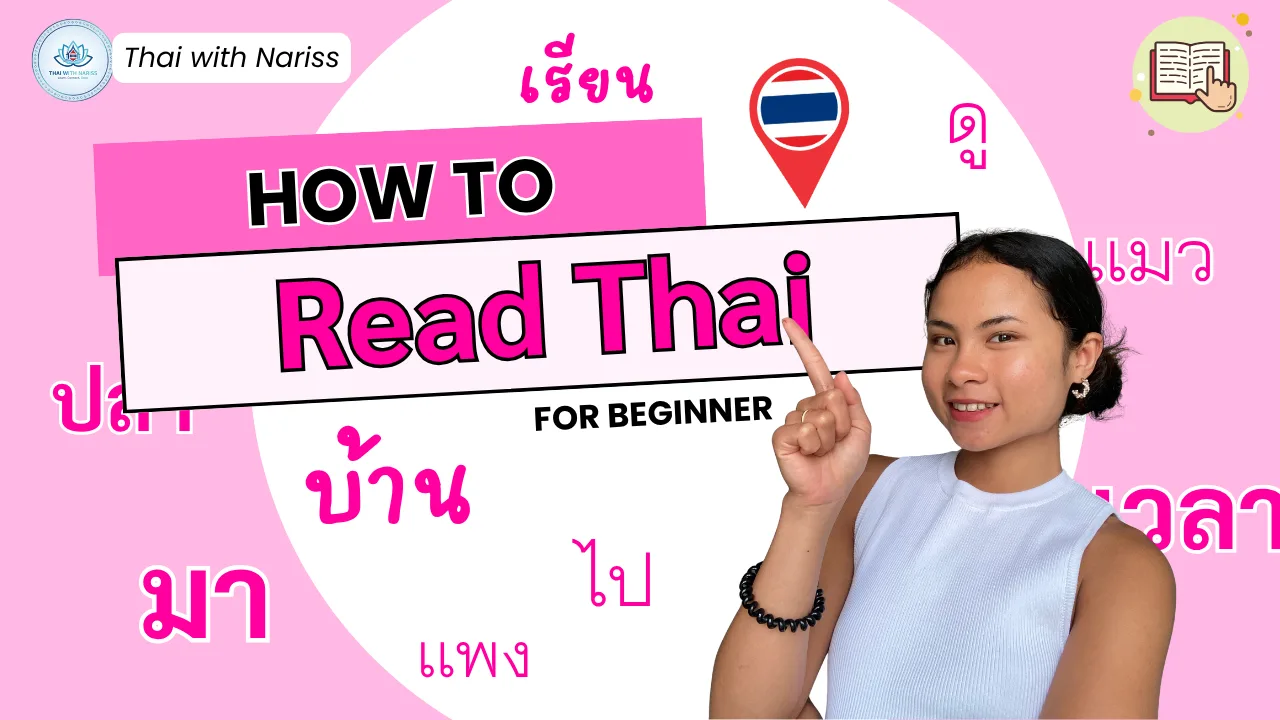 How to Read Thai as a Beginner
