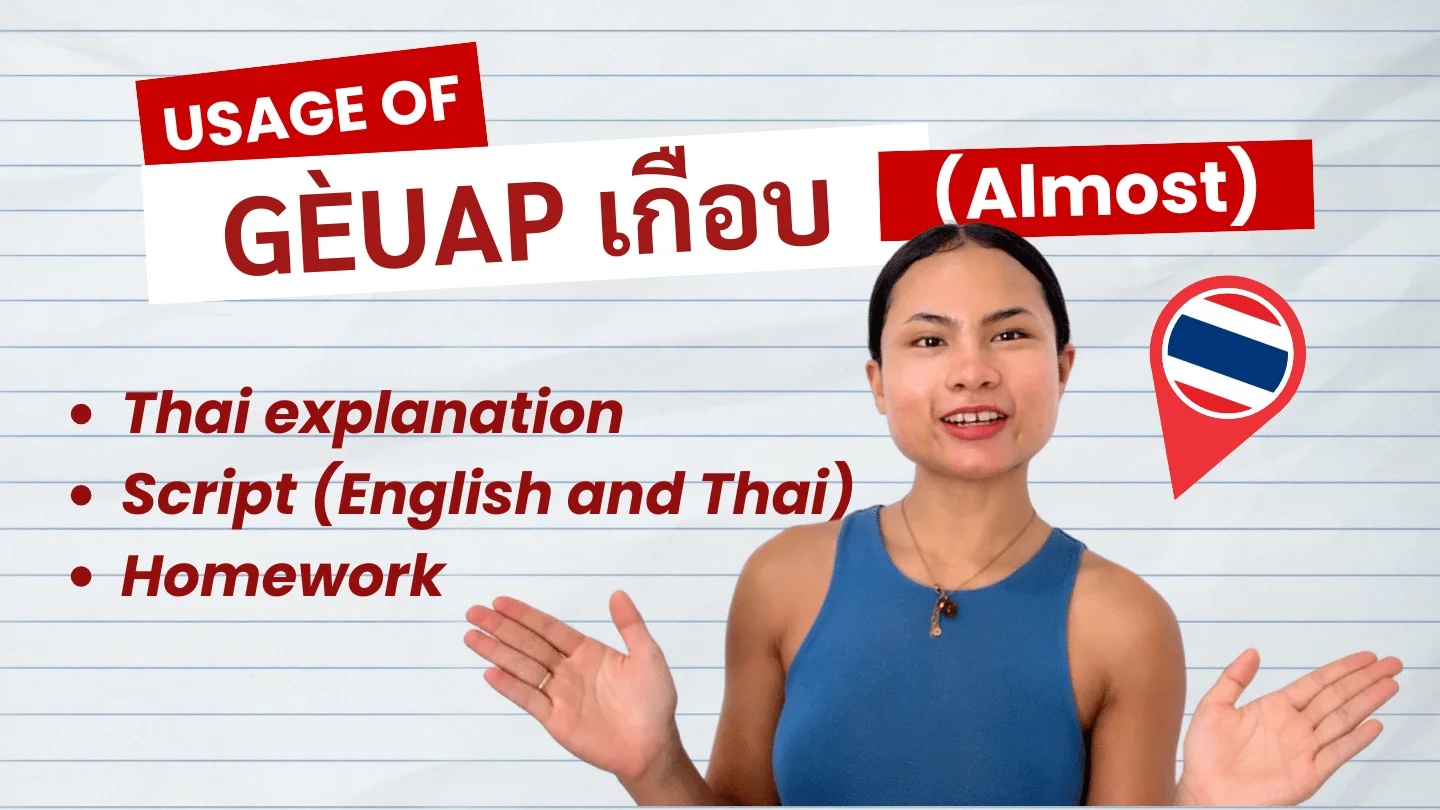 How to Use Almost (เกือบ) in Thai