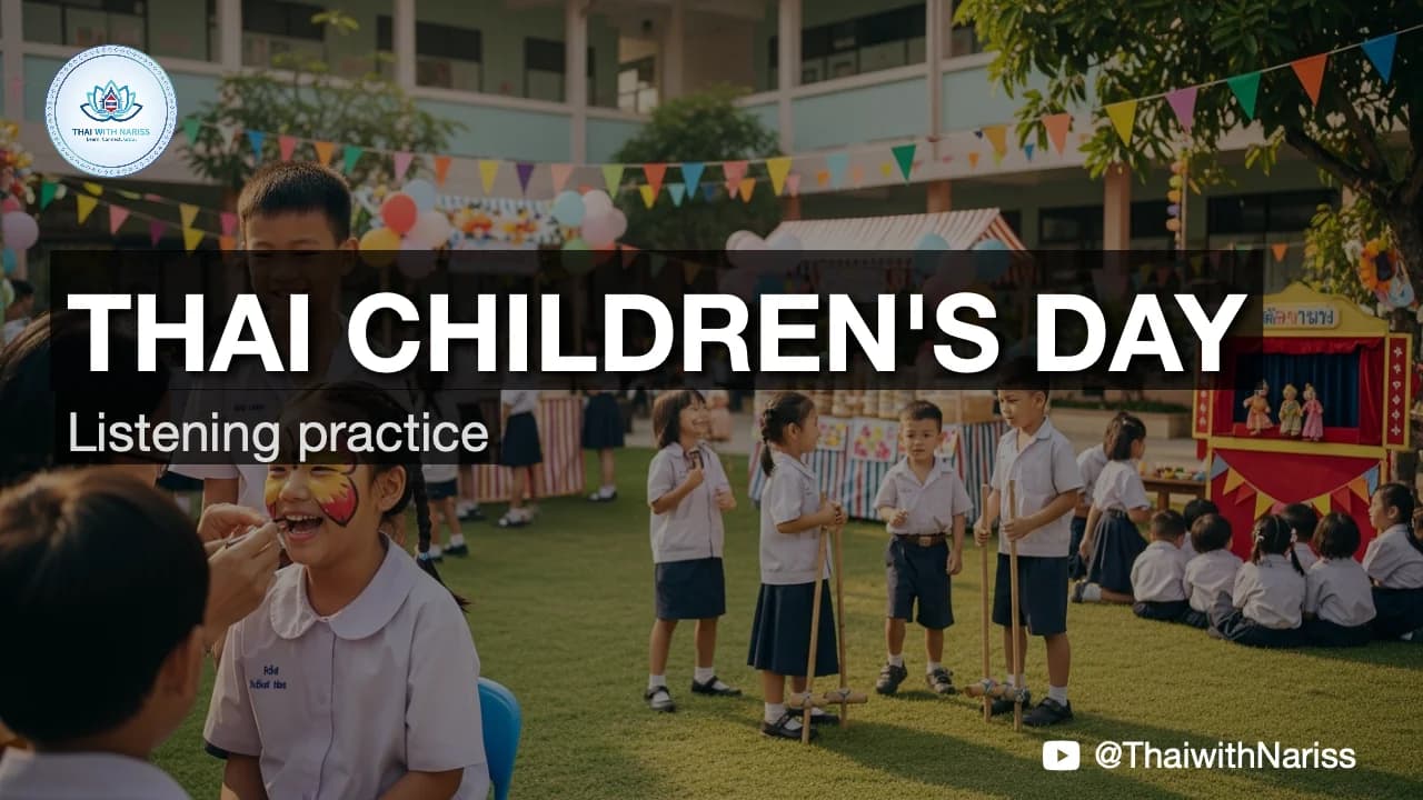Thai Listening Practice: Children's Day Story