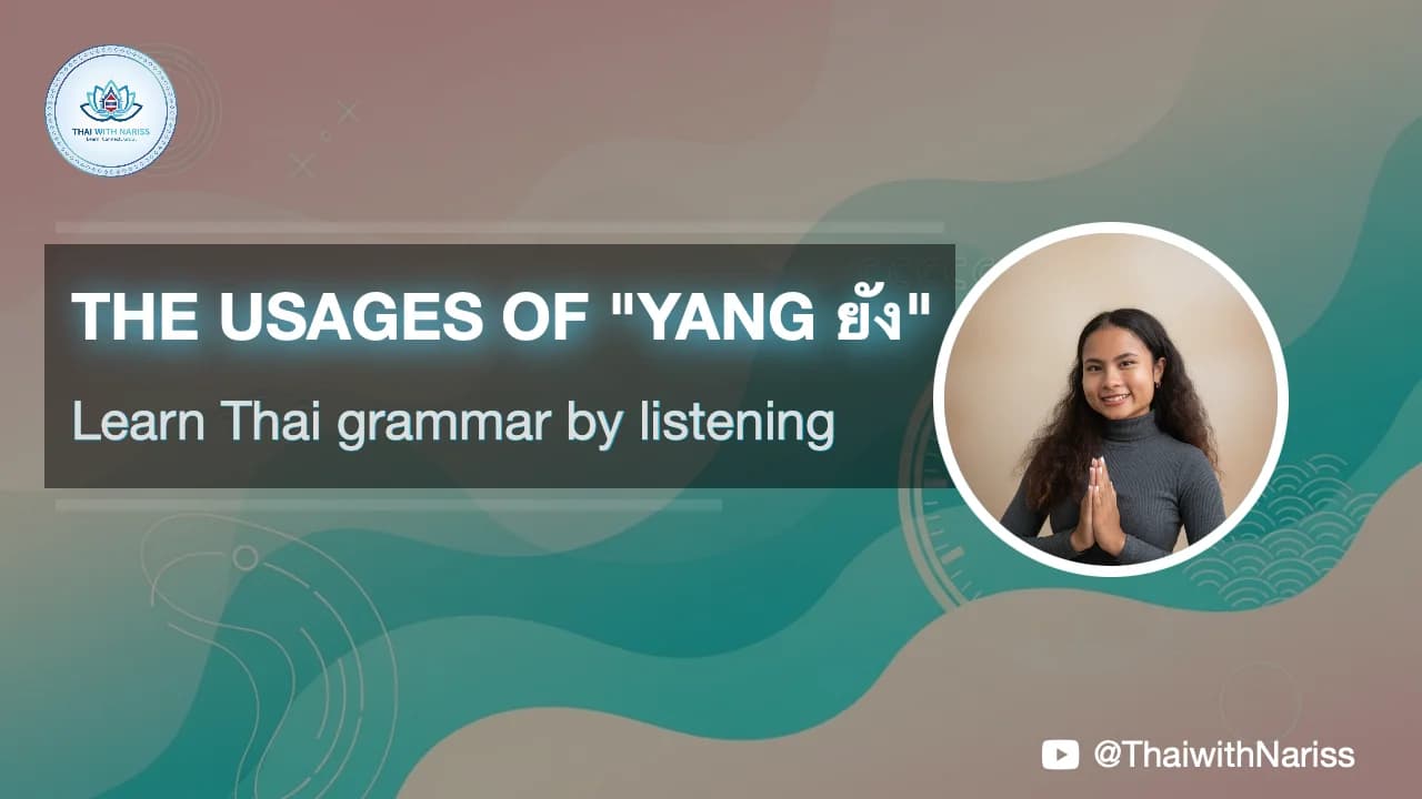 The Four Usages of Yang (ยัง) in Thai