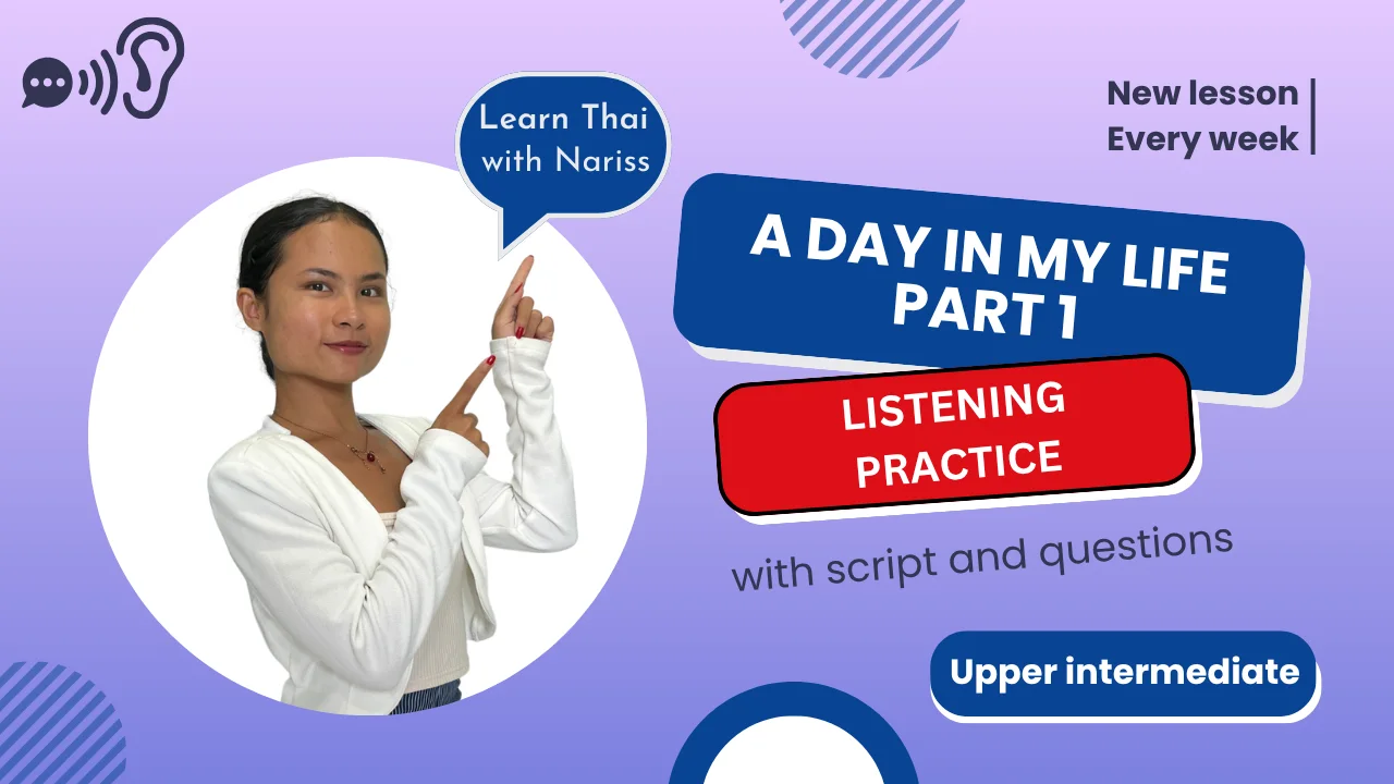 Thai Listening Practice: Morning Routine