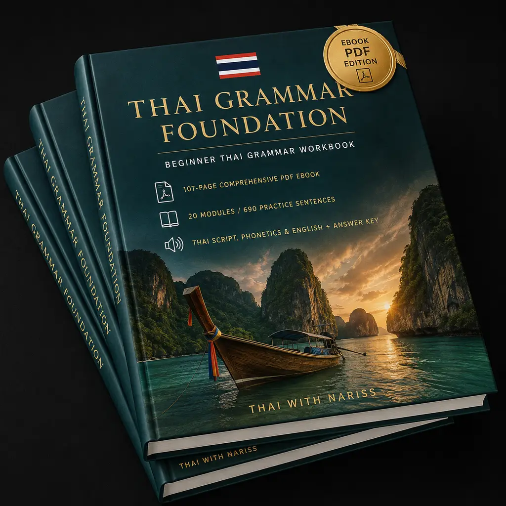 Thai Grammar Foundation