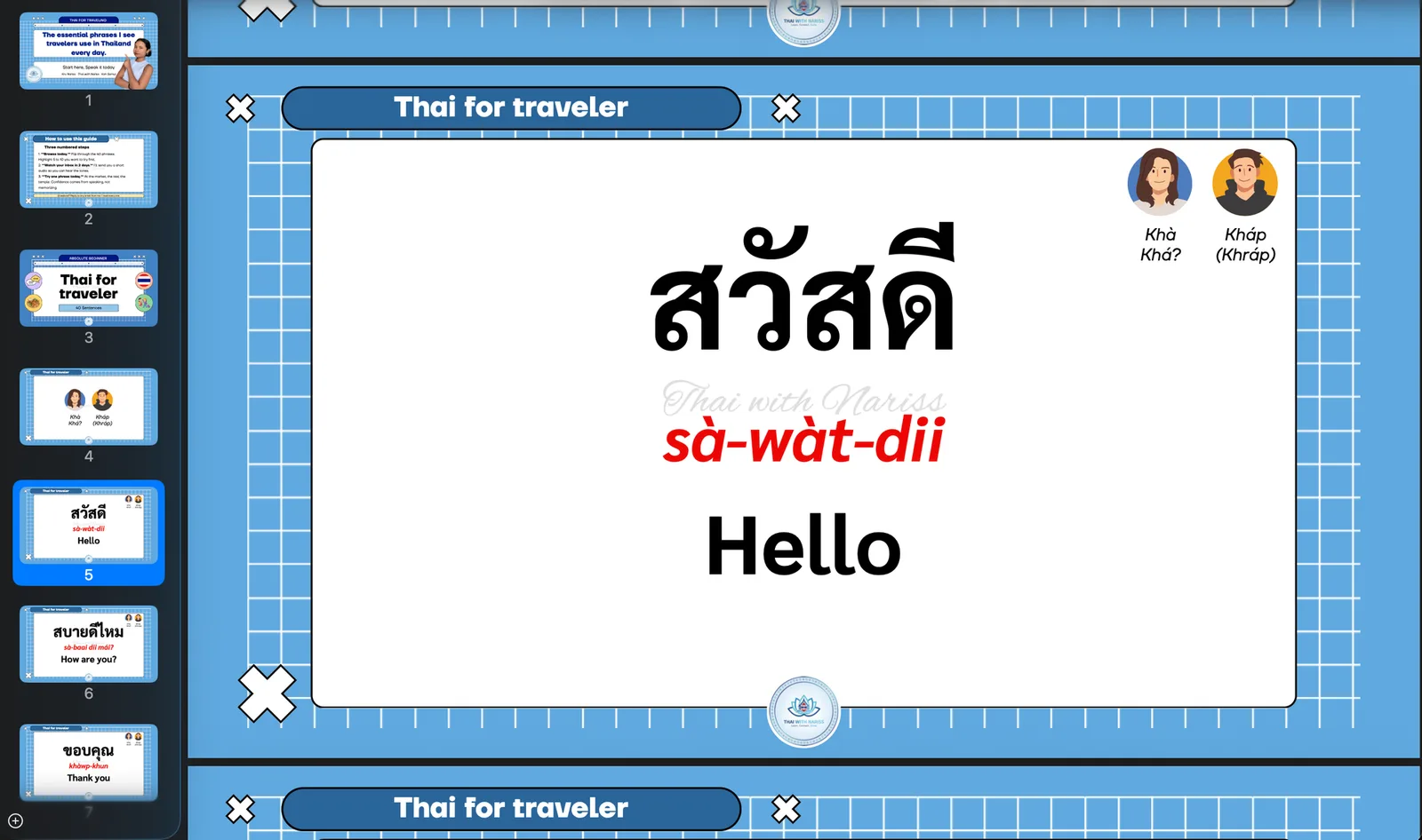 Inside the free Thai cheat sheet PDF: the page for hello, with Thai script, sà-wàt-dii romanization and the English meaning, next to thumbnails of the first seven pages
